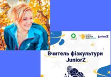 Павлоградка вошла в ТОП лучших учителей физкультуры Украины