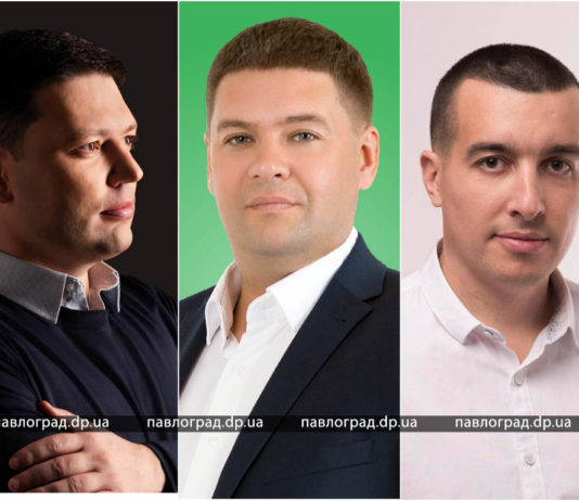 «Слуга народа» выдвинула своих кандидатов в мэры городов Западного Донбасса