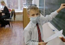 В МОЗ назвали критерии перехода на онлайн-образование