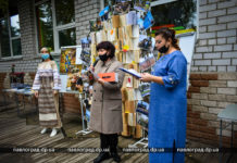 В Павлограде наградили победителей конкурса к 14 октября (ФОТОФАКТ)