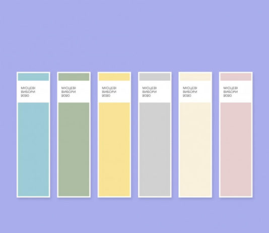 В Павлоград доставили разноцветные избирательные бюллетени