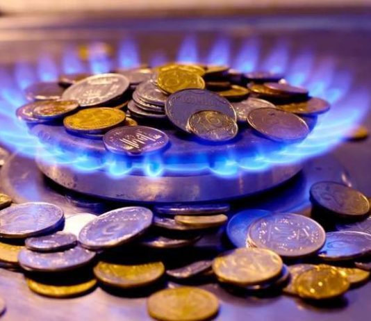 «Нафтогаз» повысил цену на газ для населения: названа стоимость