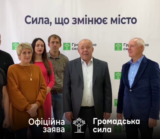 Еще одна партия заявила о поддержке действующего мэра Павлограда Анатолия Вершины