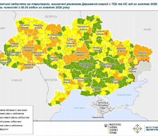 Павлоград внесли в желтую эпидзону