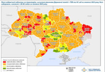 В Украине обновили разделение на эпидемиологические зоны. Какой цвет у Павлограда?