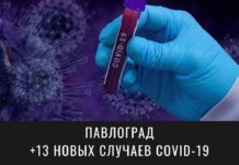 Число заболевших коронавирусом продолжает расти