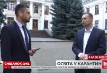 И.о. министра Шкарлет рассказал, будут ли закрывать садики