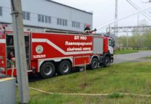На Павлоградском химическом заводе «тушили пожар»