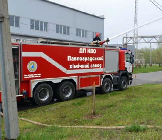 На Павлоградском химическом заводе «тушили пожар»