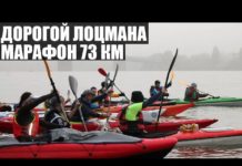 Павлоградцы проплыли из Днепра до Запорожья на байдарках (ВИДЕО)