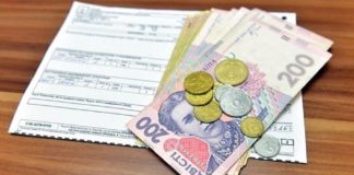 Чи залишаться комунальні тарифи на рівні 24 лютого?