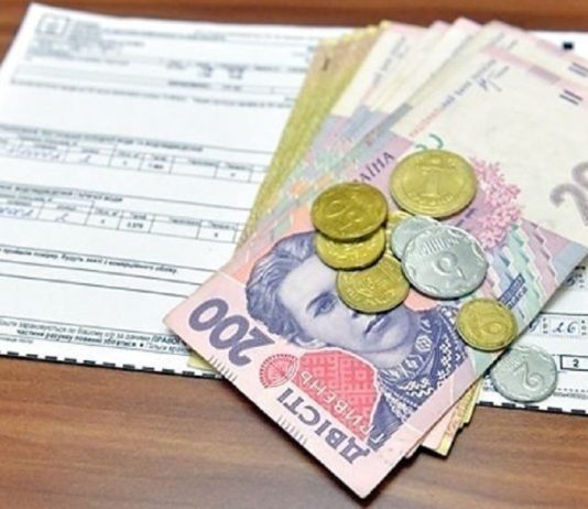 Что павлоградцам нужно знать о субсидии на отопительный сезон – 2020