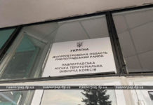 Будет ли в Павлограде 2-й тур выборов?