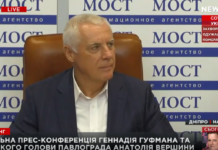 Самовыдвиженца Вершину начали поддерживать рейтинговые партии: первая — «ОПЗЖ»