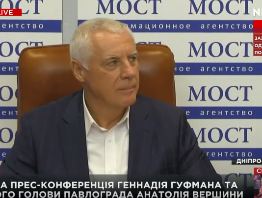 Самовыдвиженца Вершину начали поддерживать рейтинговые партии: первая — «ОПЗЖ»