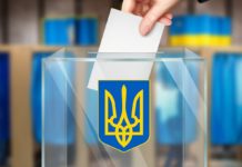 В Павлограде заканчивается подготовка к выборам