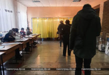 В Павлограде низкая явка избирателей