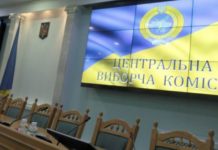 Когда павлоградцы узнают, кто победил на выборах