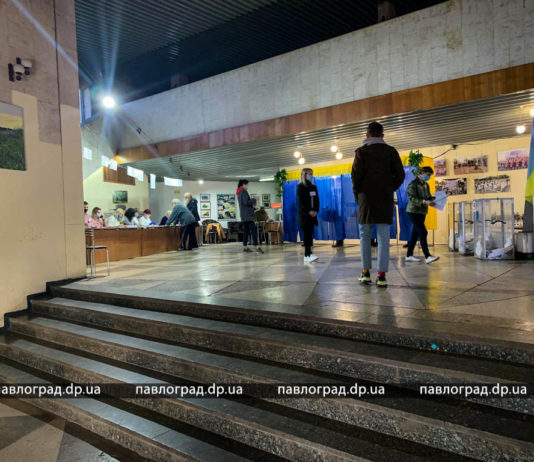 Стала известна явка павлоградцев по состоянию на 13:00