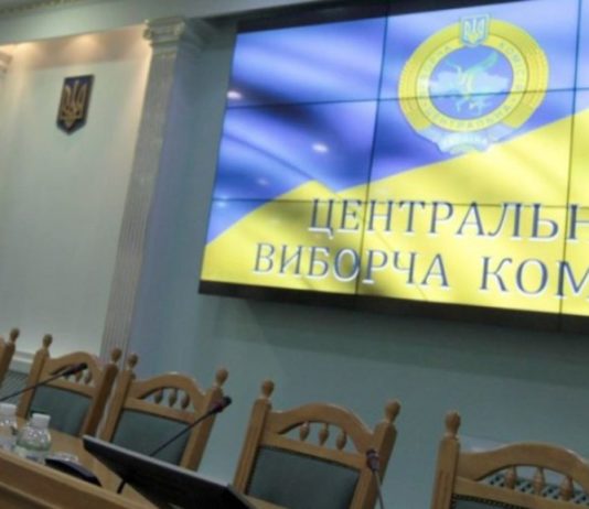 Когда павлоградцы узнают, кто победил на выборах