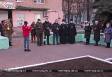 В Павлограде почтили память жертв Большого голода