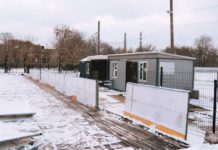 Стало известно, будет ли работать каток в Павлограде