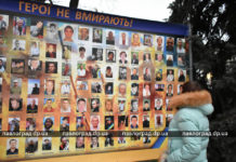 В Павлограде почтили память Небесной сотни (ФОТОФАКТ)