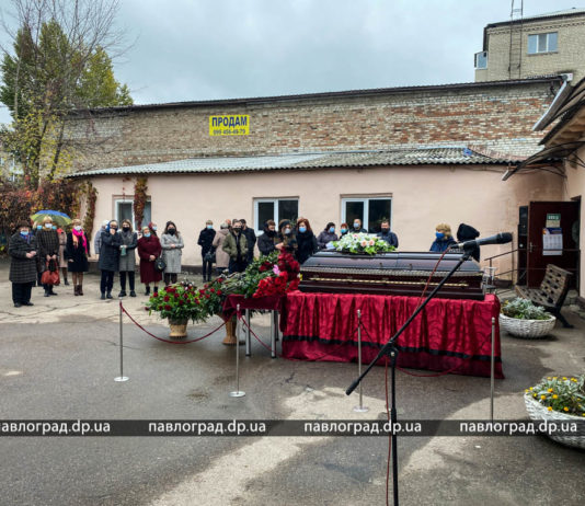 Павлоград попрощался с Иваном Метелицей — он руководил городом 17 лет (ФОТО и ВИДЕО)