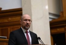 Верховная Рада провалила голосование за отмену «карантина выходного дня»