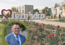 Стали известны официальные результаты выборов в Терновке