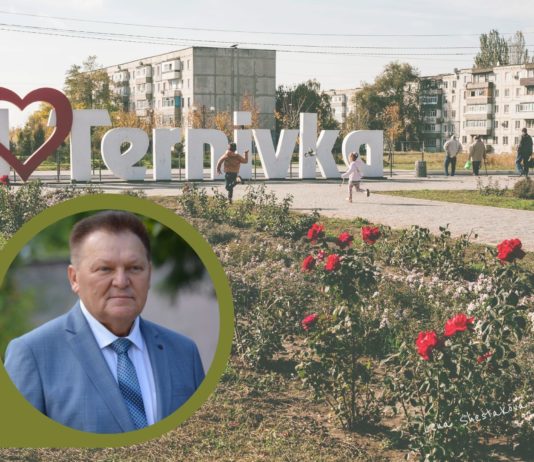 Стали известны официальные результаты выборов в Терновке