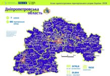 Новое админустройство Днепропетровщины отобразили на интерактивной карте