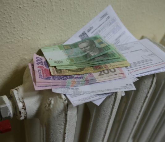 У КП «Павлоградтеплоенерго» пояснили, як вони нараховують плату за послуги теплопостачання