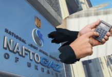 Из-за подорожания газа в Павлограде вырастет тариф на тепло