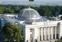 Павлоградцы смогут получить опыт работы в Верховной Раде Украины
