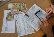 Новые санкции к должникам за коммуналку: в Раде рассматривают законопроект