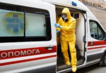 Мобильная бригада на дом: павлоградцы тестируют «горячую линию» МОЗ