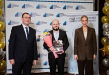 Уроженец Павлограда победил в конкурсе молодых ученых