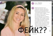 Поиски пропавшей в Павлограде Ольги Осауленко-Синеокой продолжаются, что известно о ее телефоне в Запорожье?