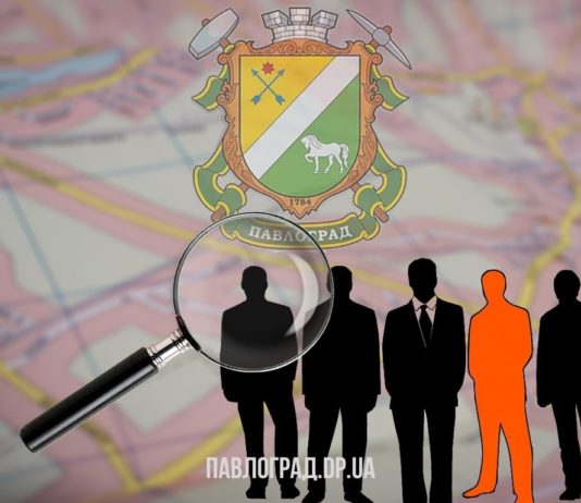 «Наш депутат»: как закреплены депутаты за территориями в Павлограде (СПИСОК)