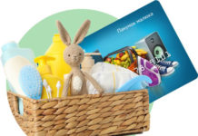 Деньги за бэби-бокс можно получить до родов