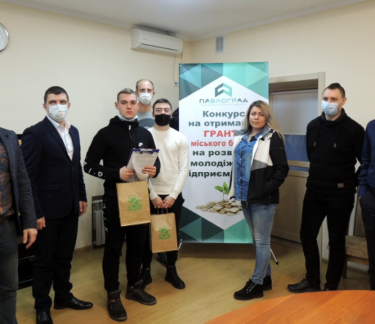 Кто победил в конкурсе молодежных бизнес-проектов Павлограда?