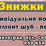 lora111