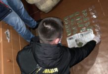 В Павлограде нацгвардейца подозревают в наркоторговле