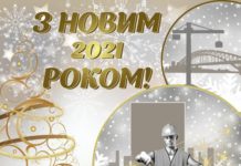 За лучшую новогоднюю открытку павлоградка получила 15 тыс. грн