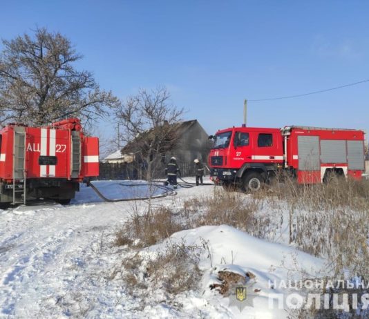 Полиция опубликовала новые подробности гибели малыша на пожаре в Павлограде