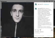 Родные убитого в Павлограде парня рассказали, что случилось