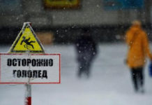 На выходных в Павлоград придет похолодание