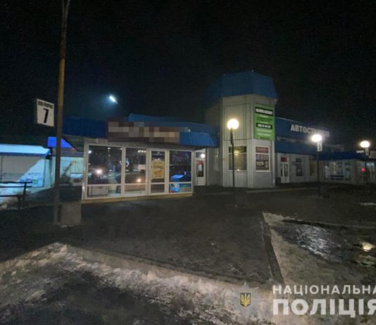 На Автостанции Павлограда ограбили магазин и избили продавца