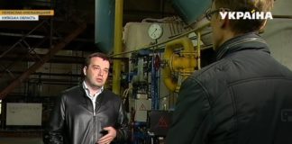 Назначен новый директор «Павлоградтеплоенерго»